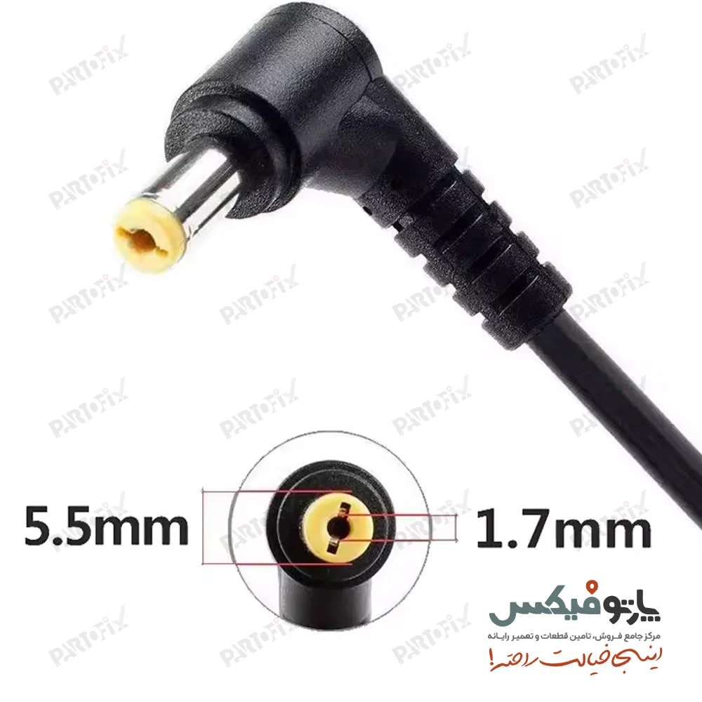 شارژر لپ تاپ ایسر 19 ولت 3.42 آمپر 1.7 * 5.5